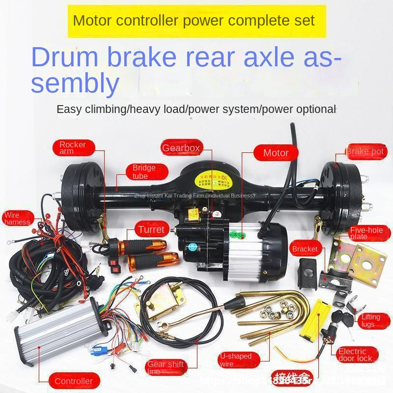 Modification parts.